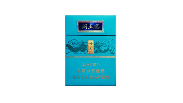 金圣滕王阁长天多少钱一包价格表图一览