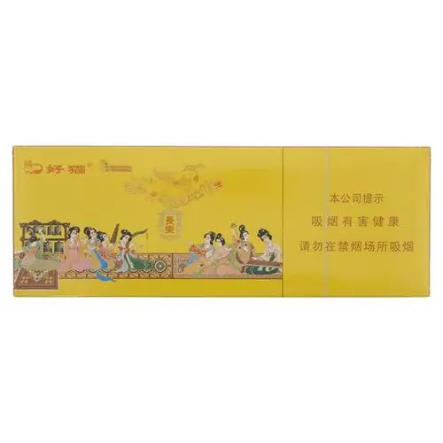 浙江好貓長樂細支多少錢一包市場價格查詢