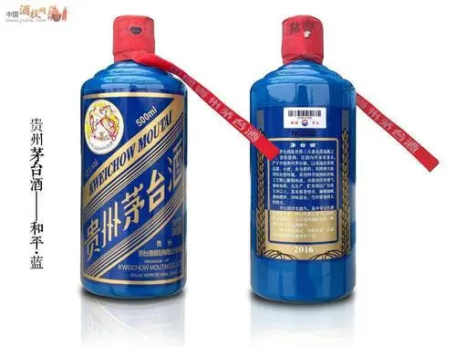 藍瓶茅臺酒多少錢一瓶 藍瓶茅臺酒53度價格表和圖片2021大全