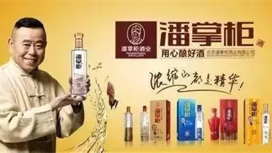 潘掌柜酒代理需要多錢 潘掌柜酒加盟流程