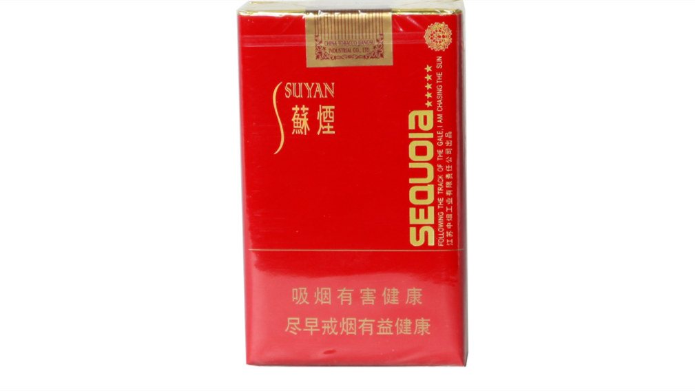 廣州蘇煙多少錢一包2025價格表和圖片一覽