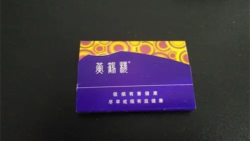 黄鹤楼雪之景全部型号价格 黄鹤楼雪之景香烟价格表一览