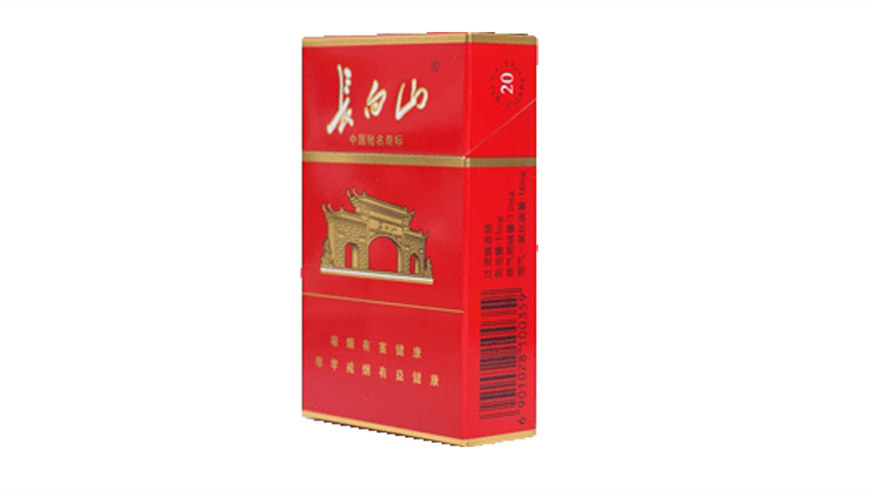 2021最新浙江長(zhǎng)白山香煙價(jià)格表一覽表