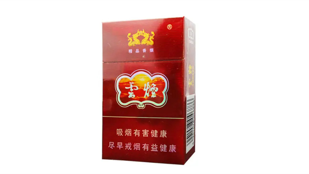 2021最新北京云煙價格和圖片價目表大全