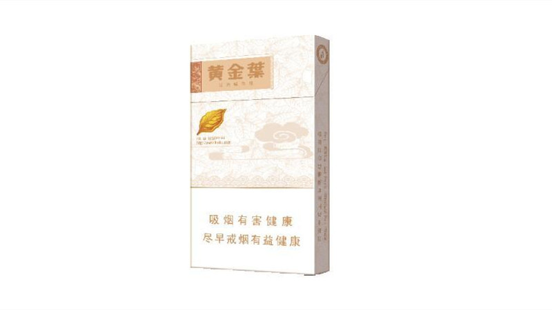黄金叶香烟细支多少钱一包硬盒价格表大全