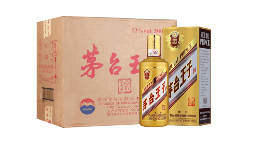 53度茅臺(tái)王子酒多少錢一瓶 茅臺(tái)金王子酒53度價(jià)格零售價(jià)查詢