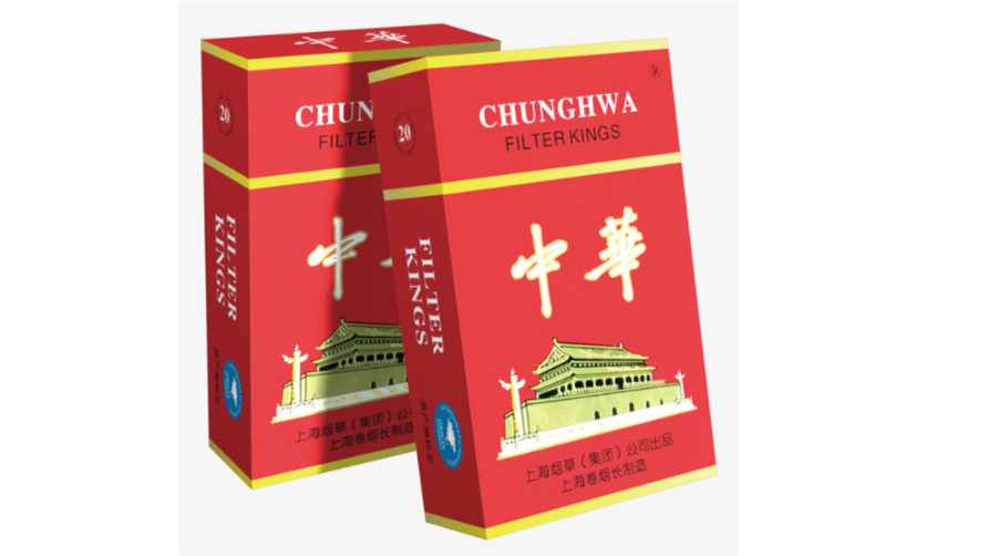 中華香煙一共有多少品種圖片-中華香煙價格表2021價格表大全