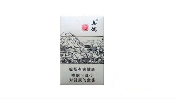 真龙香烟多少钱一包价格和图片一览表
