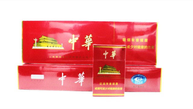 中華香煙一共有多少品種圖片一覽表2021