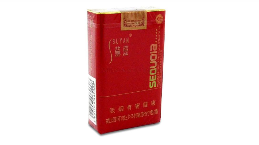 江西蘇煙多少錢一盒價格和圖片2021大全