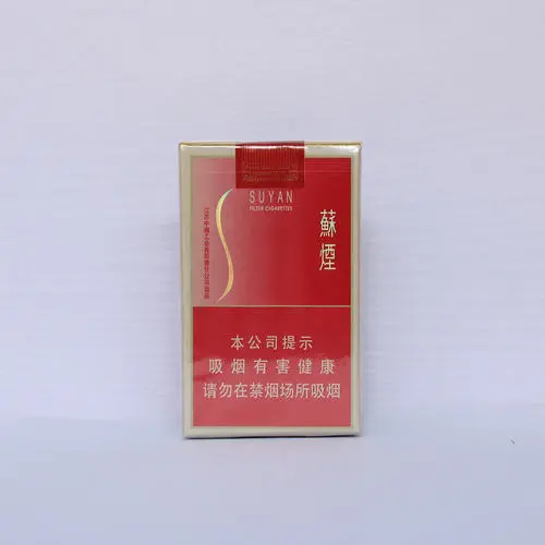 江西蘇煙多少錢一盒價格和圖片2021大全