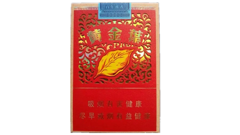 2025黃金葉百年濃香典藏香煙價格表大全