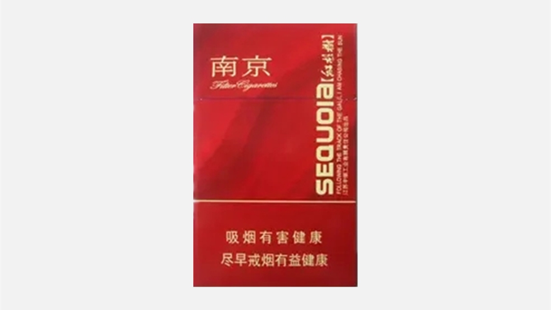 2021南京红杉树硬金星多少钱一条 南京红杉树南京市场多少钱