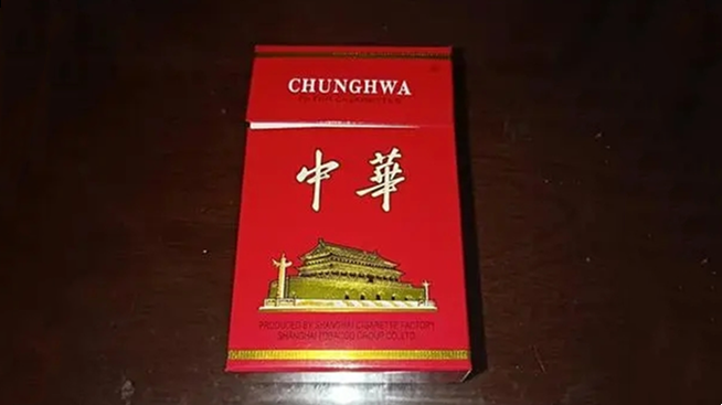 硬中华11mg多少钱一包2025 硬中华11mg价格