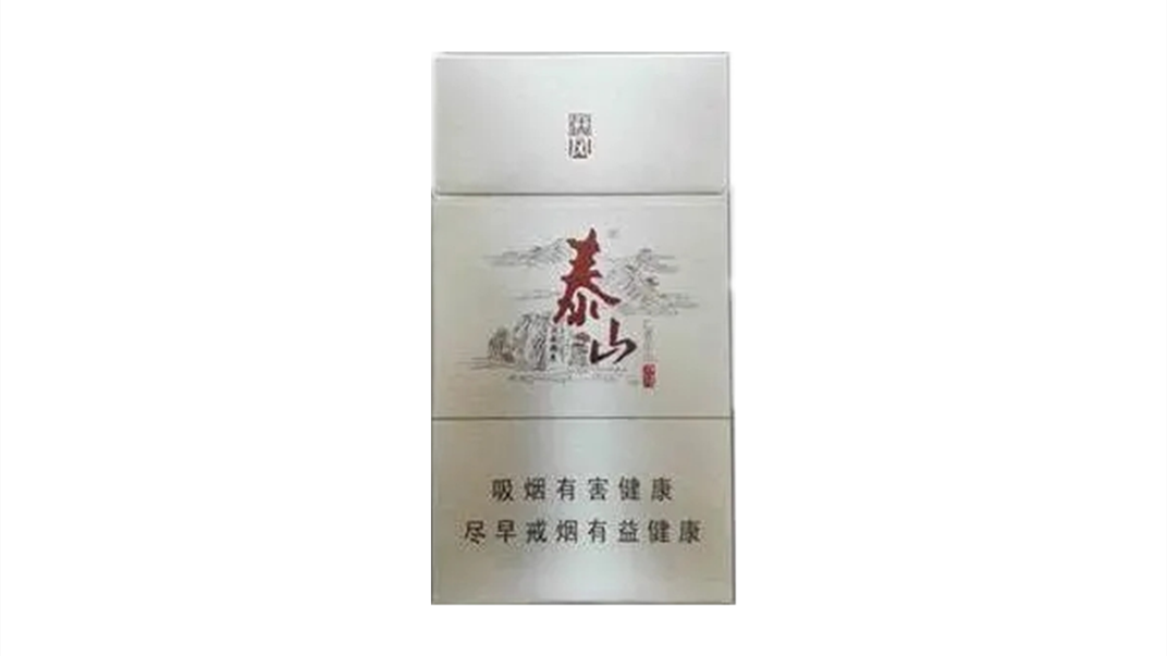 2025泰山儒風(fēng)細(xì)支爆珠價(jià)格 泰山儒風(fēng)細(xì)支多少錢一盒