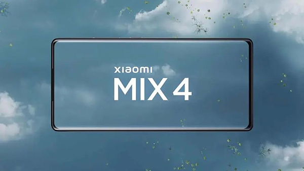 小米mix4發(fā)布會(huì)時(shí)間幾點(diǎn) 小米mix4發(fā)布會(huì)直播地址