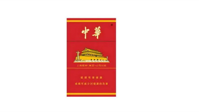 福建中华香烟价格表图大全2025最新市场价查询