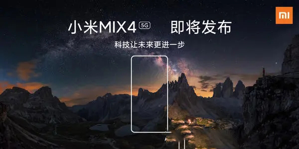 小米mix4怎么預(yù)約 小米mix4預(yù)售價(jià)和配置