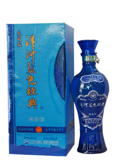 天之藍洋河藍色經典價格查詢 天之藍洋河藍色經典多少錢一瓶