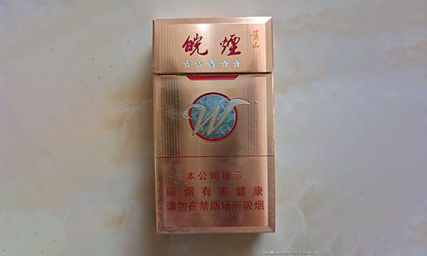 2025五星皖烟石斛爆珠细支多少钱一包