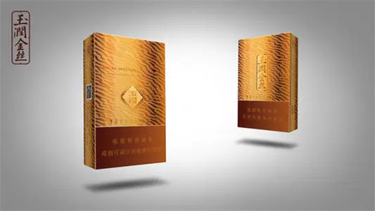 云南玉溪烟的价格和图片大全最新一览表