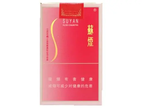 天津蘇煙價(jià)格表和圖片2021最新市場(chǎng)價(jià)格一覽