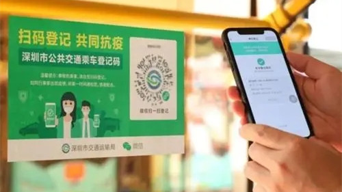 快速打開健康碼快捷指令-華為手機怎么快速打開健康碼