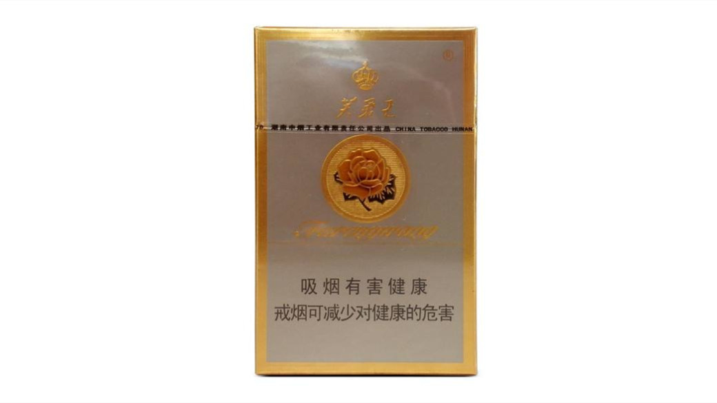 北京芙蓉王多少钱一包2021最新市场售价大全