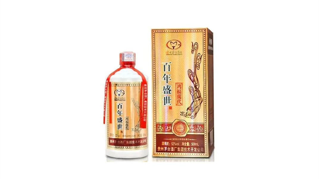 百年盛世茅臺(tái)52度價(jià)格盛世和諧 茅臺(tái)集團(tuán)百年盛世52度多少錢一瓶