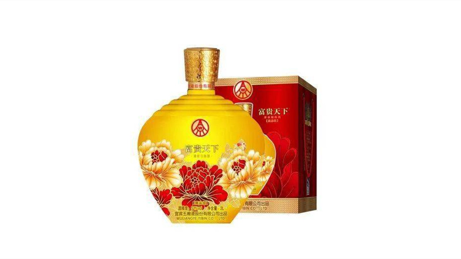 52度五糧液富貴天下酒價格表大全 五糧液富貴天下酒52度多少錢一瓶