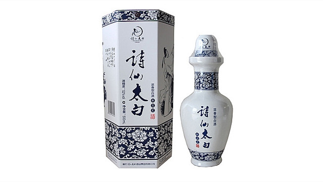 詩仙太白酒有幾種 所有詩仙太白酒價(jià)格表大全