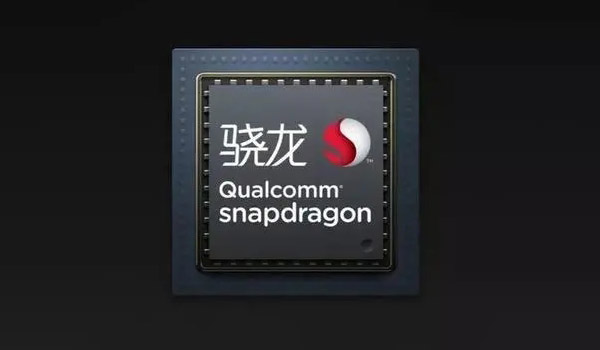 驍龍888plus對比驍龍888有什么區(qū)別 驍龍888plus有哪些優(yōu)勢