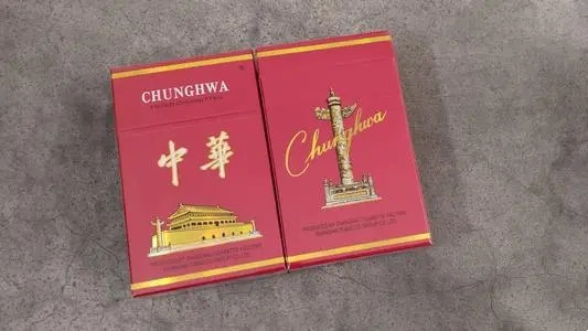 中華大中華香煙價(jià)格表圖-中華大中華價(jià)格及圖片大全