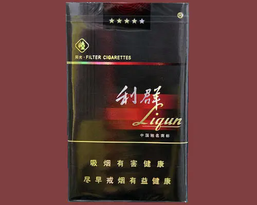 天津利群多少錢(qián)一包價(jià)格和圖片一覽表