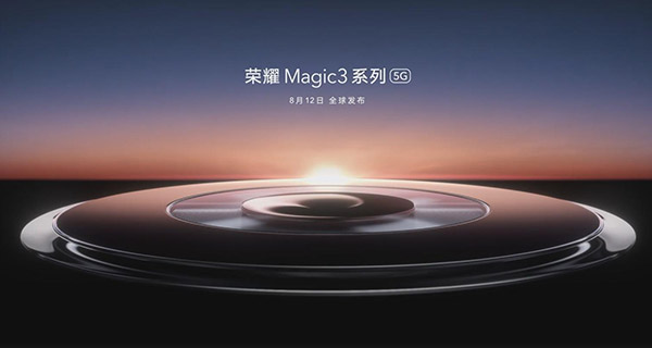 榮耀magic3參數(shù)配置詳情 榮耀magic3配置最新消息