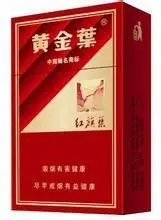廣西黃金葉煙多少錢一包2021市場(chǎng)價(jià)格一覽