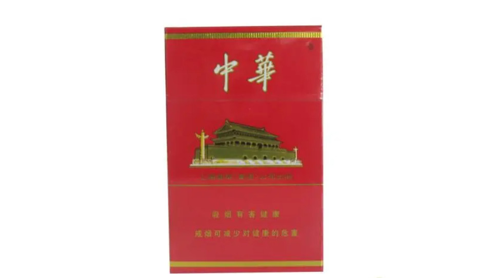 海南免稅店的中華香煙多少錢一條價(jià)目表大全