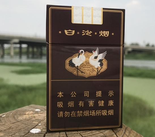 天津白沙煙多少錢一包軟包價格和圖片2021大全