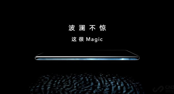 榮耀magic3發(fā)布會地址 榮耀magic3發(fā)布會信息最新消息