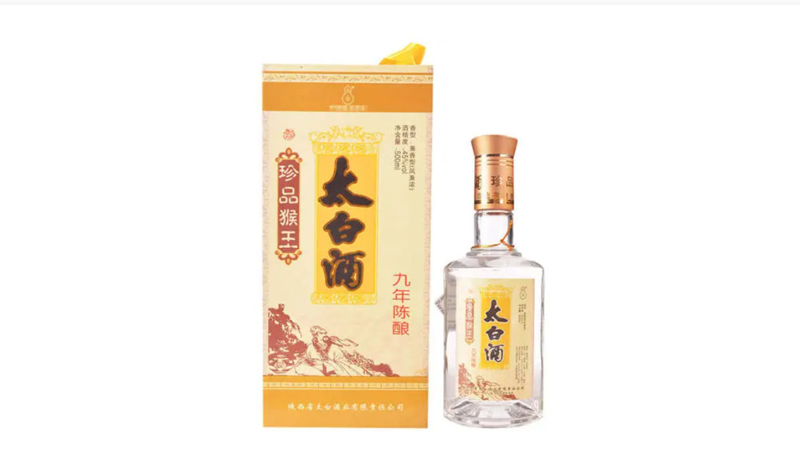 45度太白酒價格表及圖片一覽 太白酒45度多少錢一瓶