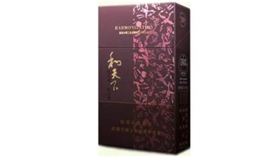 白沙軟和天下香煙價(jià)格查詢 白沙軟和天下多少錢