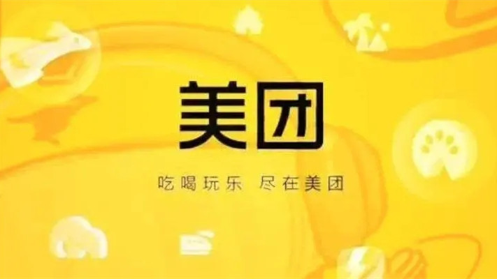 美團(tuán)飯小圈在哪里-美團(tuán)的飯小圈怎么打開