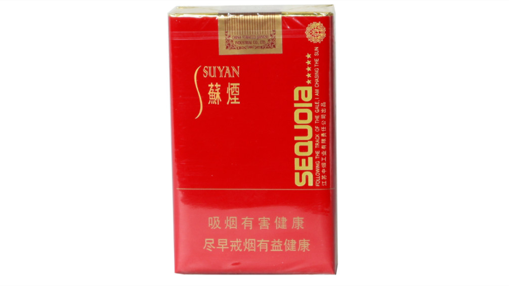 海南蘇煙多少錢一條2025最新價目表一覽