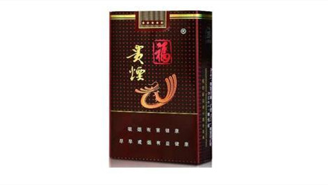 重庆贵烟多少钱一盒价格表和图片及报价
