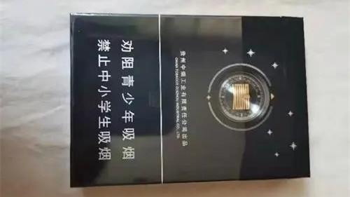 貴煙黑盒多少錢一盒 貴煙黑盒價(jià)格表和圖片