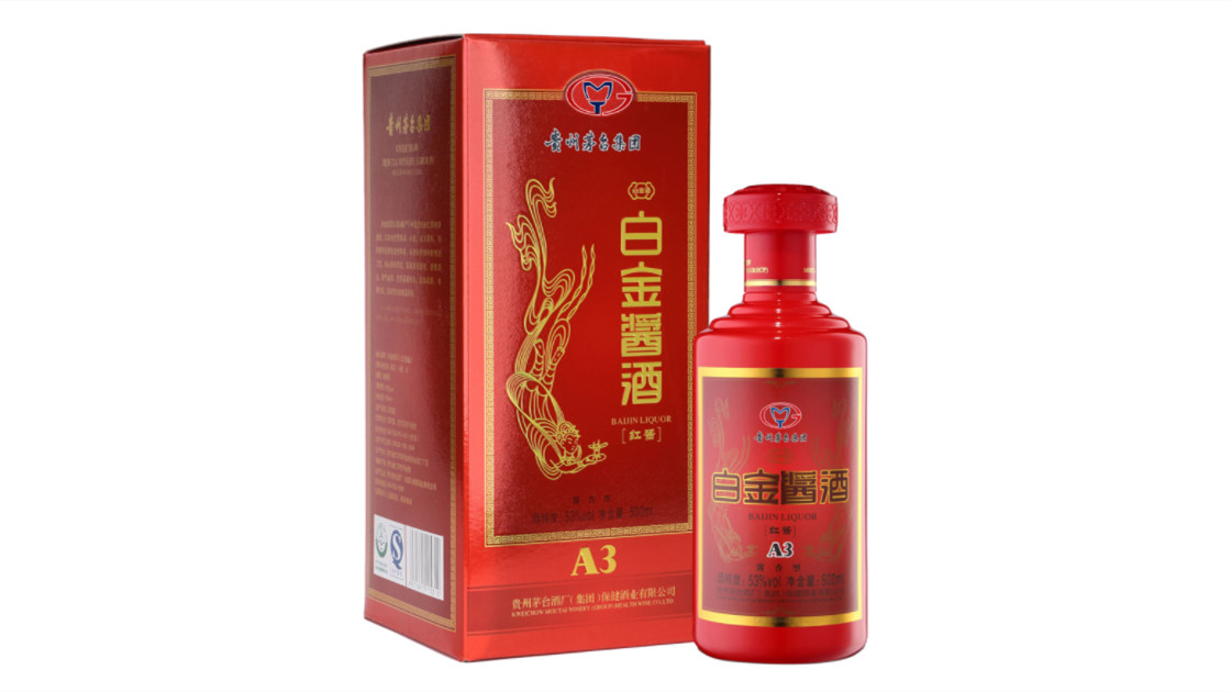 53度白金老醬酒多少錢(qián)一瓶 53度白金老醬酒價(jià)格表和圖片查詢