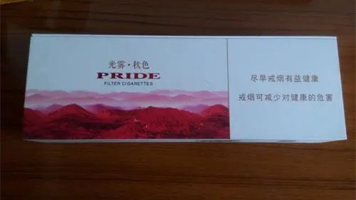 嬌子紅韻香煙官方價格多少 嬌子紅韻香煙價格表圖2025