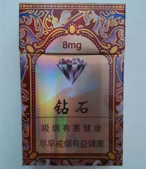 钻石香烟最好抽的一款是哪个钻石烟品牌排行榜前十名