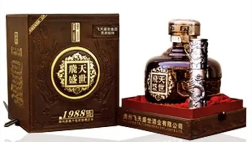 2021飛天盛世酒價(jià)格53度價(jià)格 飛天盛世酒53度醬香型價(jià)格表圖
