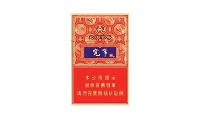 嬌子香煙價(jià)格表圖大全-寬窄嬌子香煙價(jià)格表圖合集